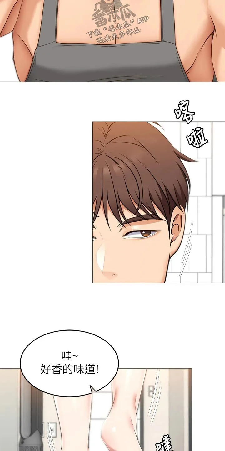 胖男孩也有春天结局漫画,第88章：清晨3图