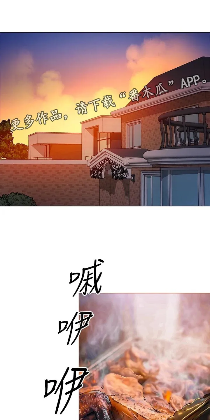 胖仔也有春天漫画漫画,第22章：无法控制的感情1图