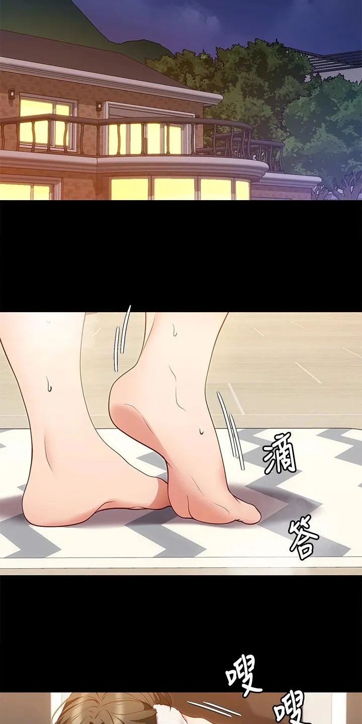 胖仔也有春天漫画漫画,第60章：丧家犬26图
