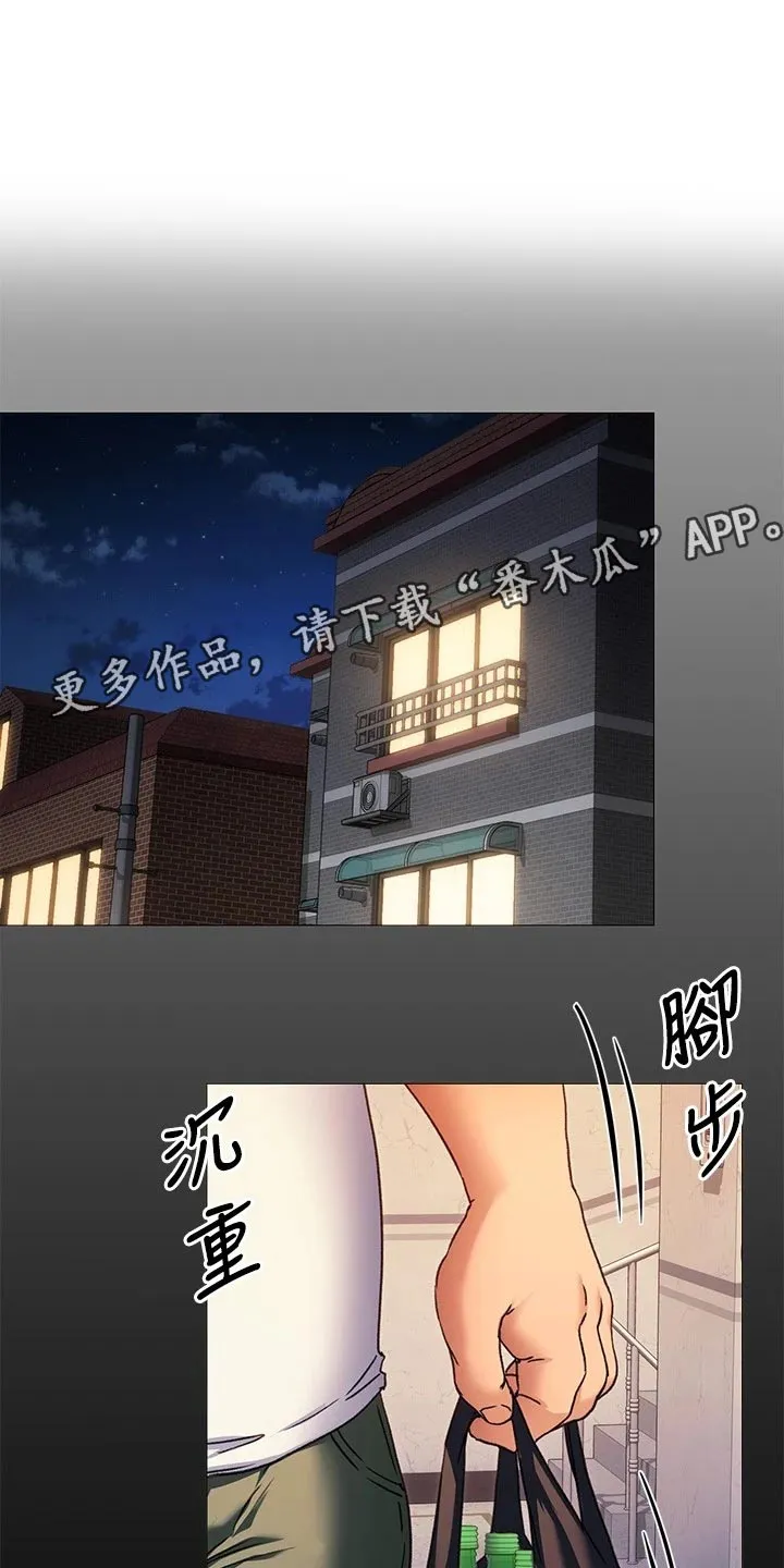 胖仔也有春天漫画漫画,第37章：流言蜚语15图