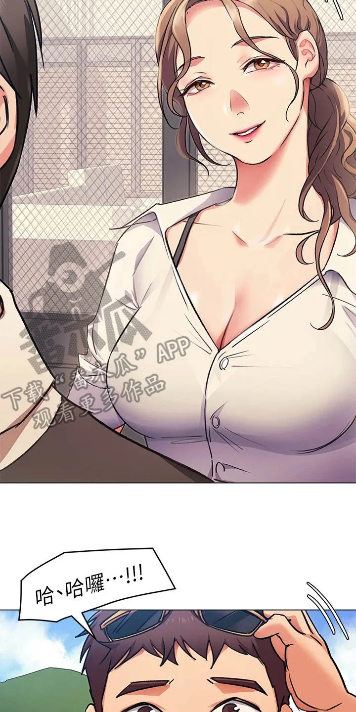 胖仔也有春天漫画漫画,第21章：邀请19图