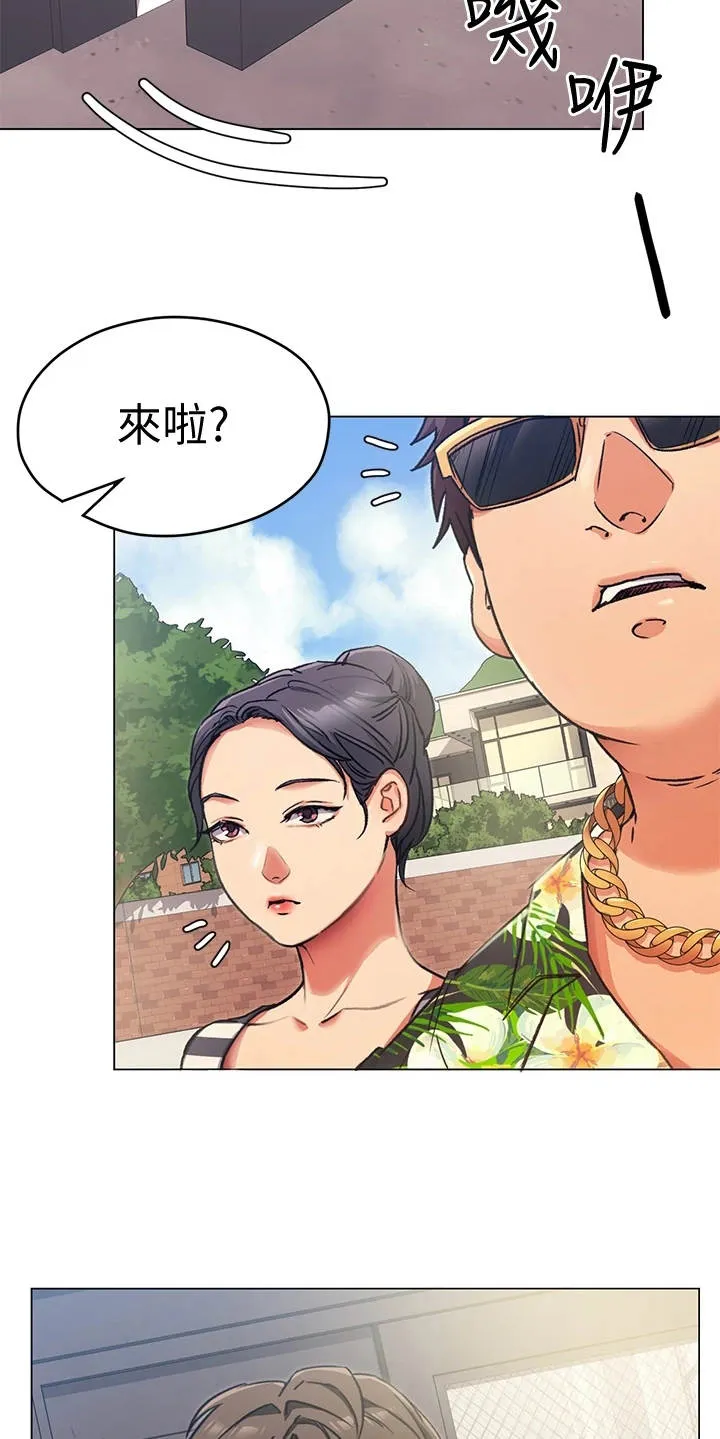 胖仔也有春天漫画漫画,第21章：邀请17图