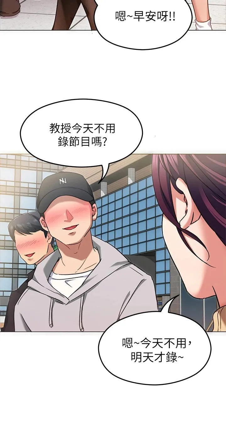 胖仔也有春天漫画漫画,第32章：失联36图