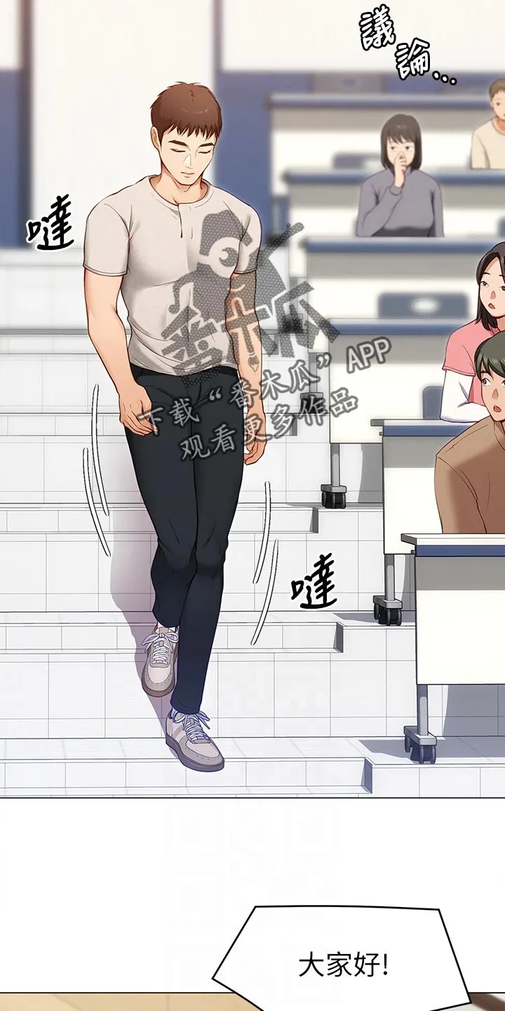 绿茶也有春天漫画免费阅读全集漫画,第45章：强势回归30图