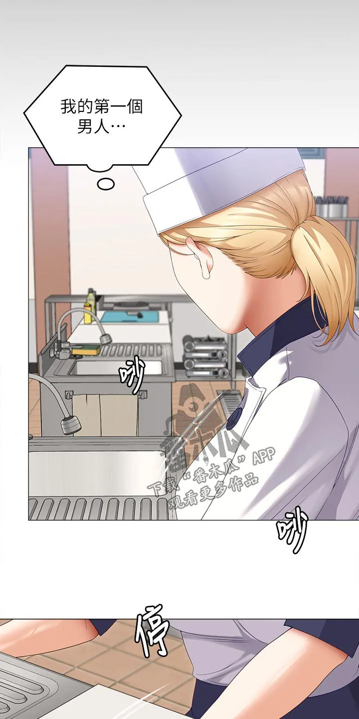 土妹子也有春天漫画漫画,第118章：妈妈9图