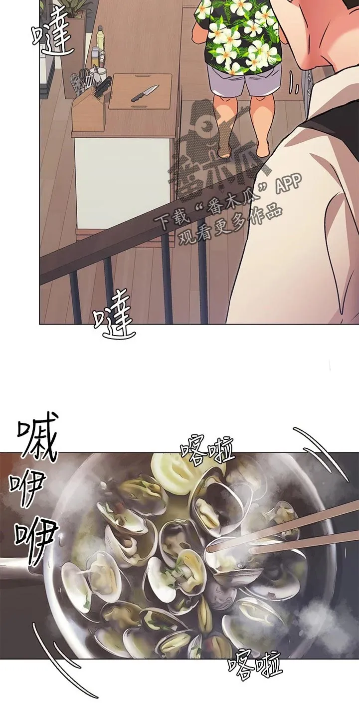 胖仔也有春天漫画漫画,第22章：无法控制的感情24图