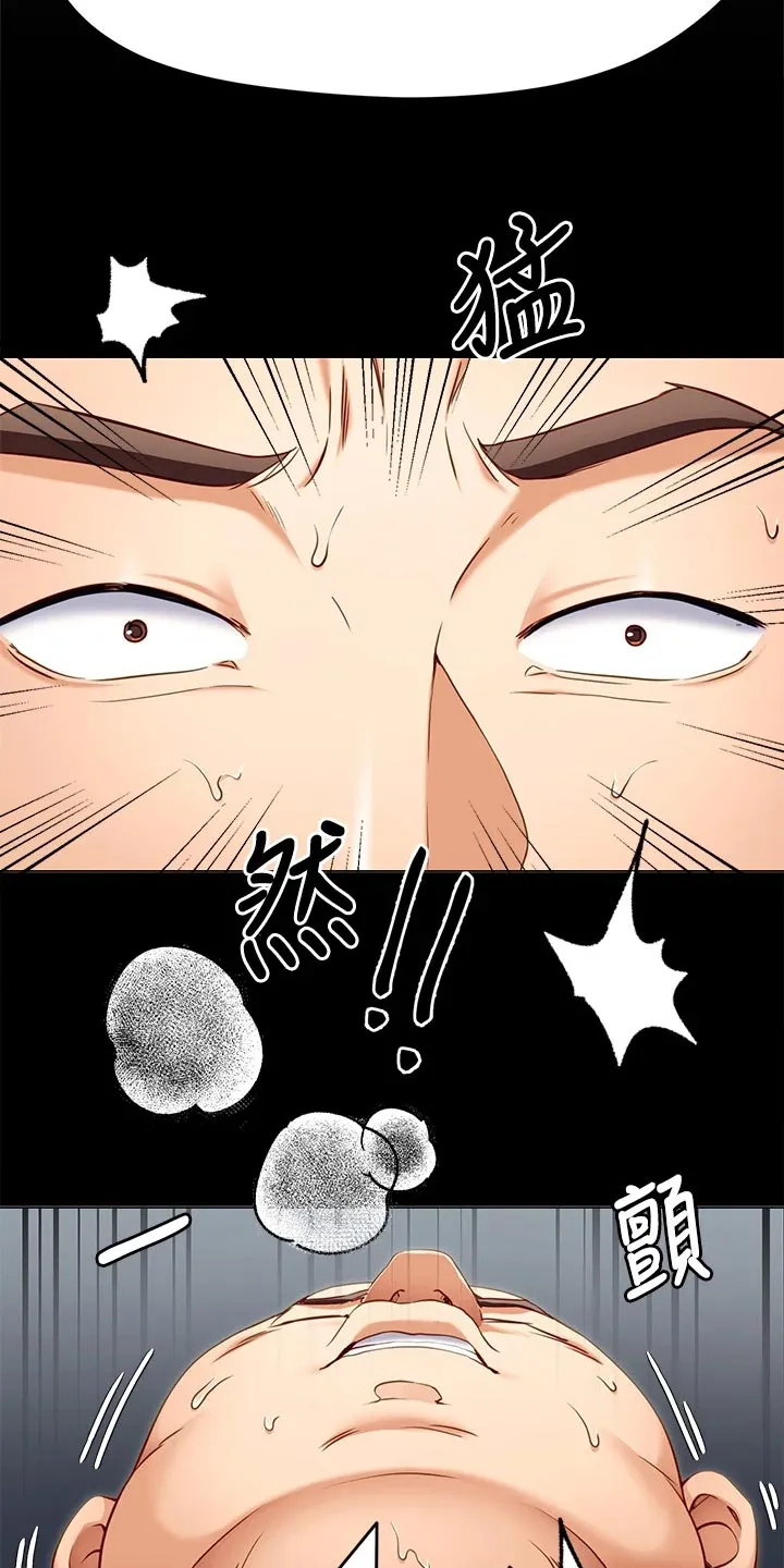 胖仔也有春天漫画漫画,第59章：践踏37图