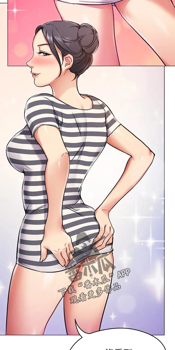 胖仔也有春天漫画漫画,第24章：激将法9图
