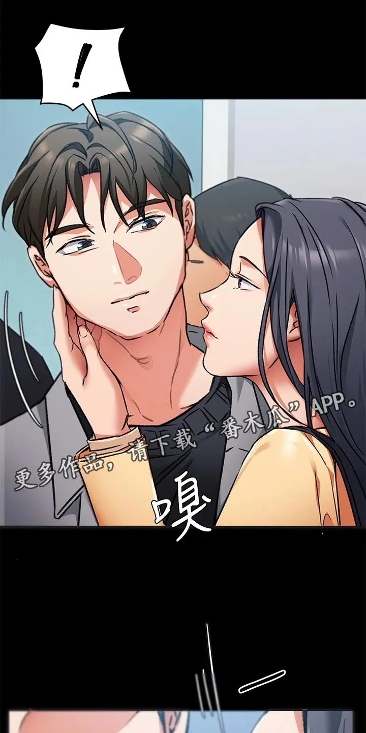 胖仔也有春天漫画漫画,第22章：无法控制的感情17图