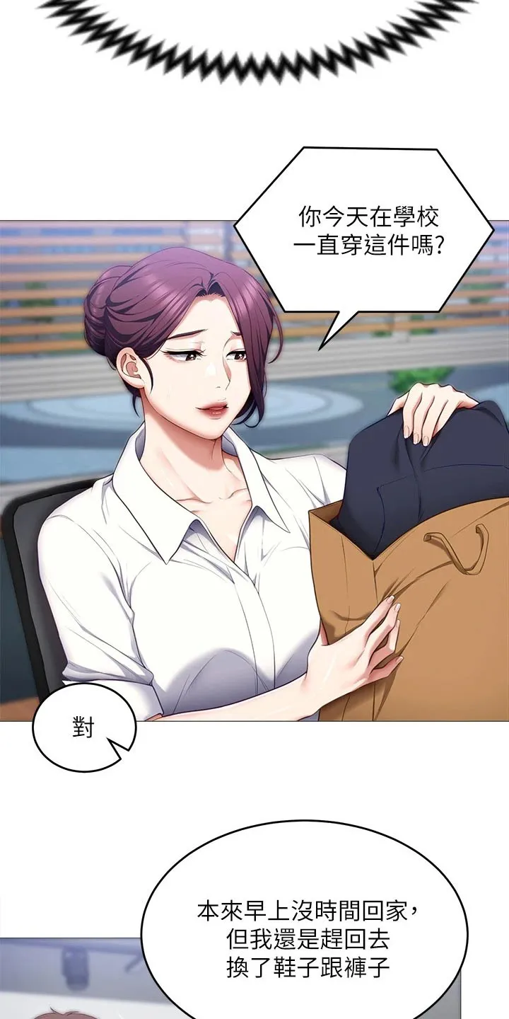 胖仔也有春天漫画漫画,第98章：心情不好7图