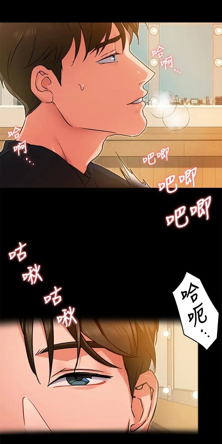 坏男人也有春天漫画免费观看漫画,第35章：尊敬的人1图