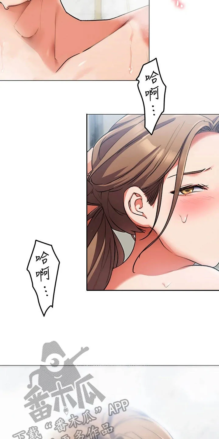 胖仔也有春天漫画漫画,第16章：无能为力21图