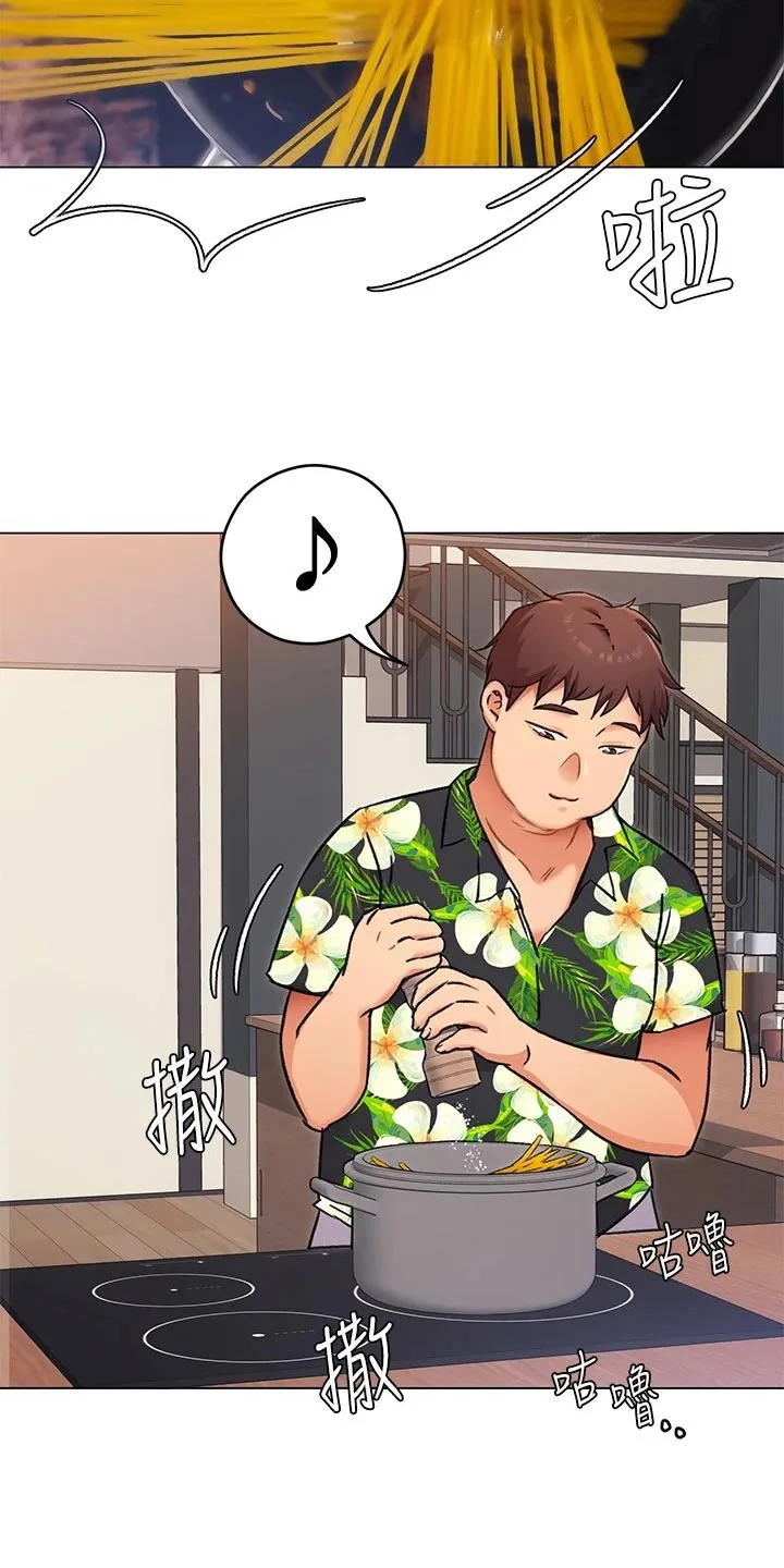 胖仔也有春天漫画漫画,第22章：无法控制的感情12图