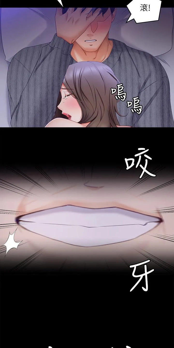胖子也有春天的作文漫画,第127章：自找的14图