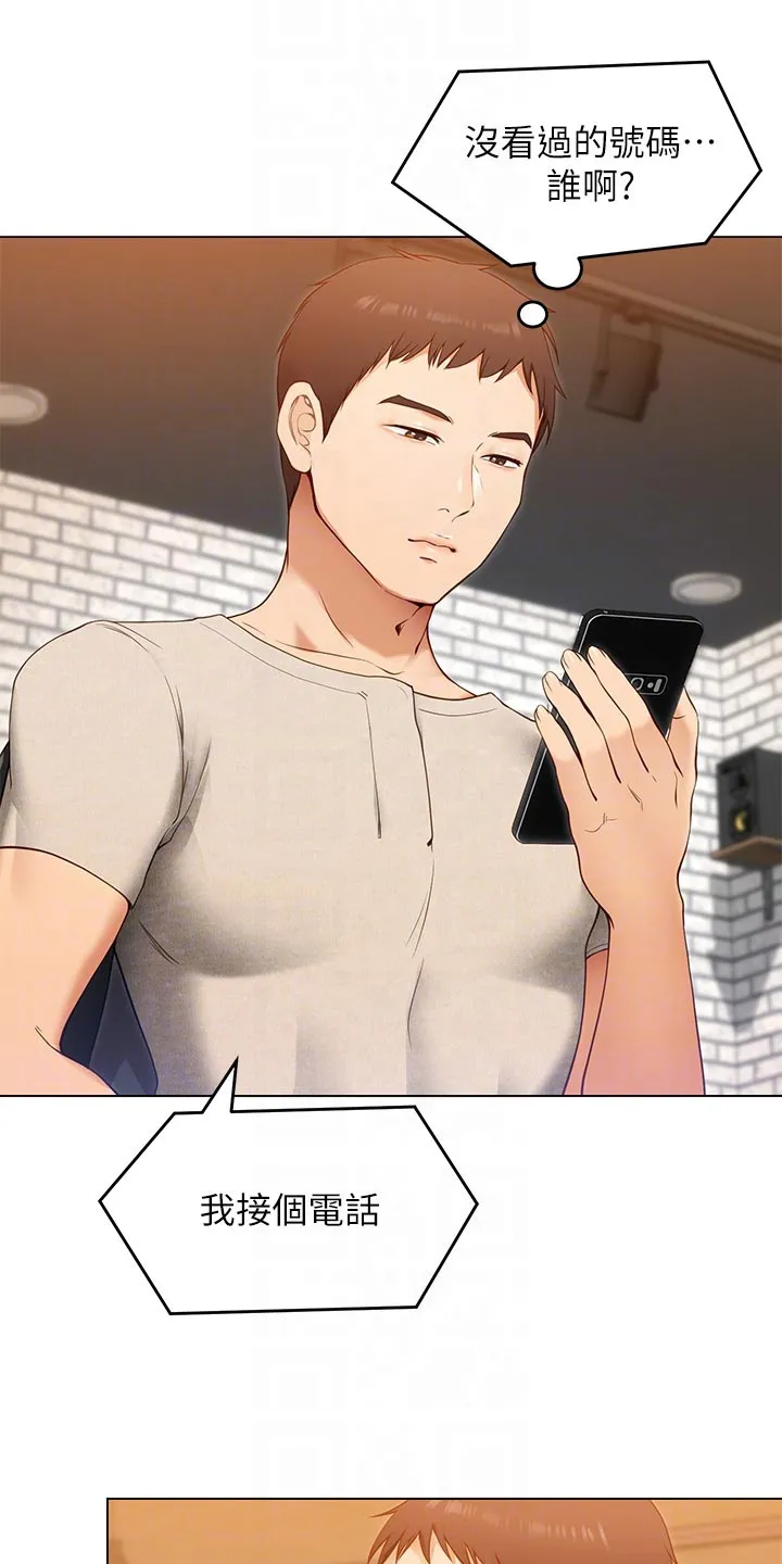 胖仔也有春天漫画漫画,第47章：参军生活15图