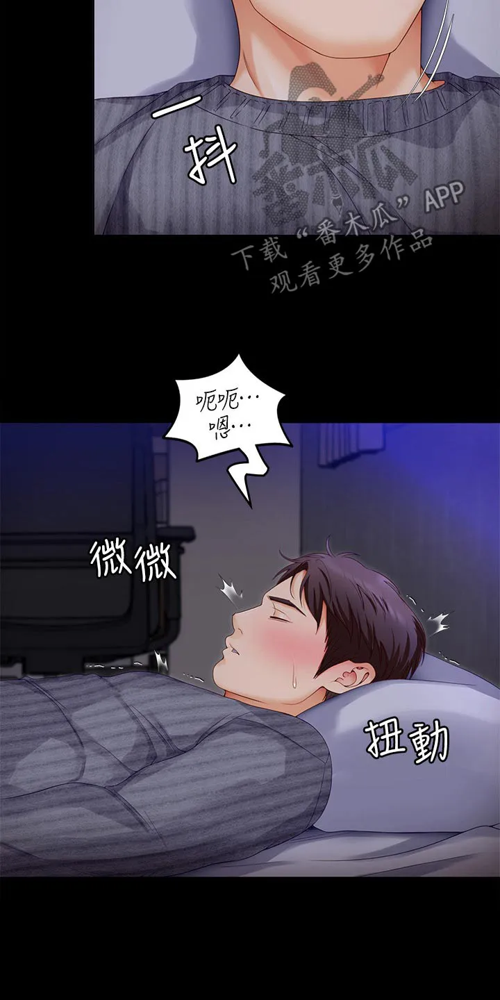 胖仔也有春天漫画漫画,第126章：单独20图
