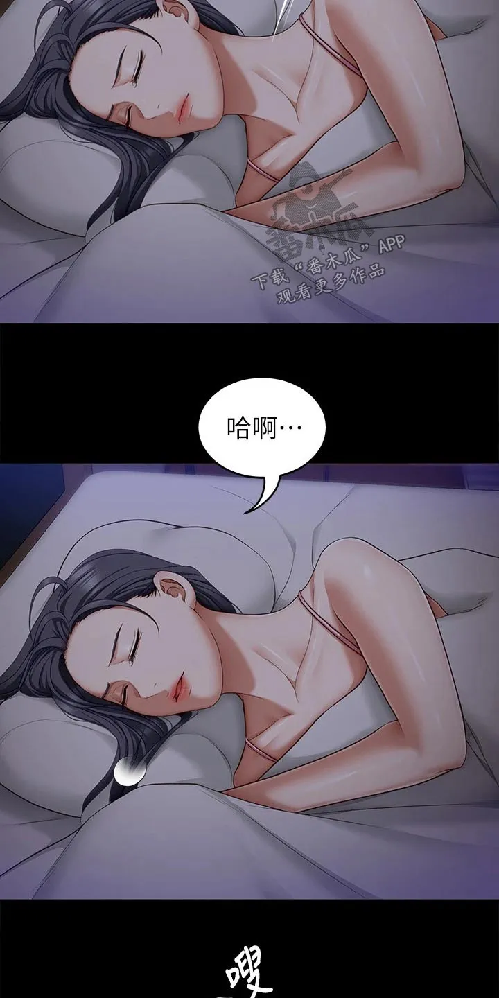 胖仔也有春天漫画漫画,第92章：烦躁18图