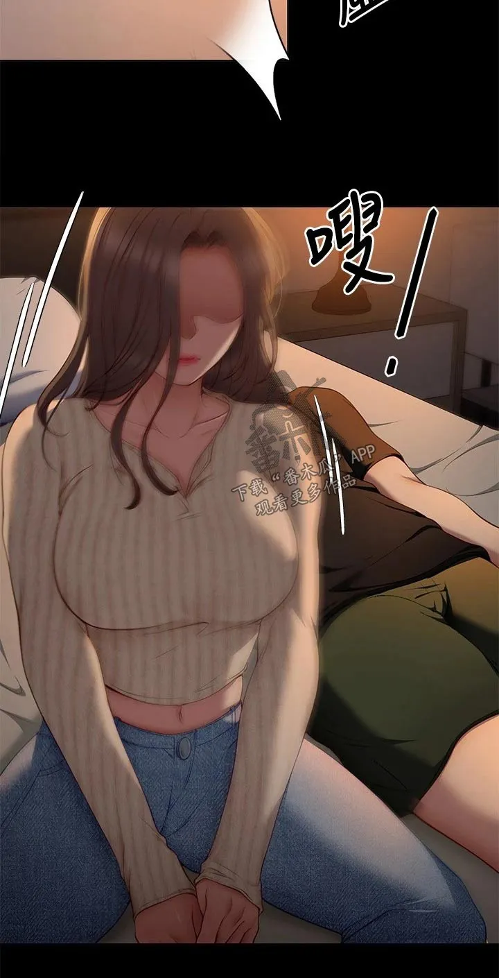 胖仔也有春天漫画漫画,第71章：离家出走9图