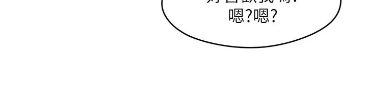 胖仔也有春天漫画漫画,第24章：激将法29图