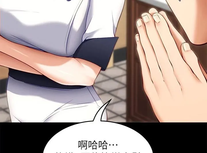 胖妹子也有春天豆瓣漫画,第74章：无法忘记7图