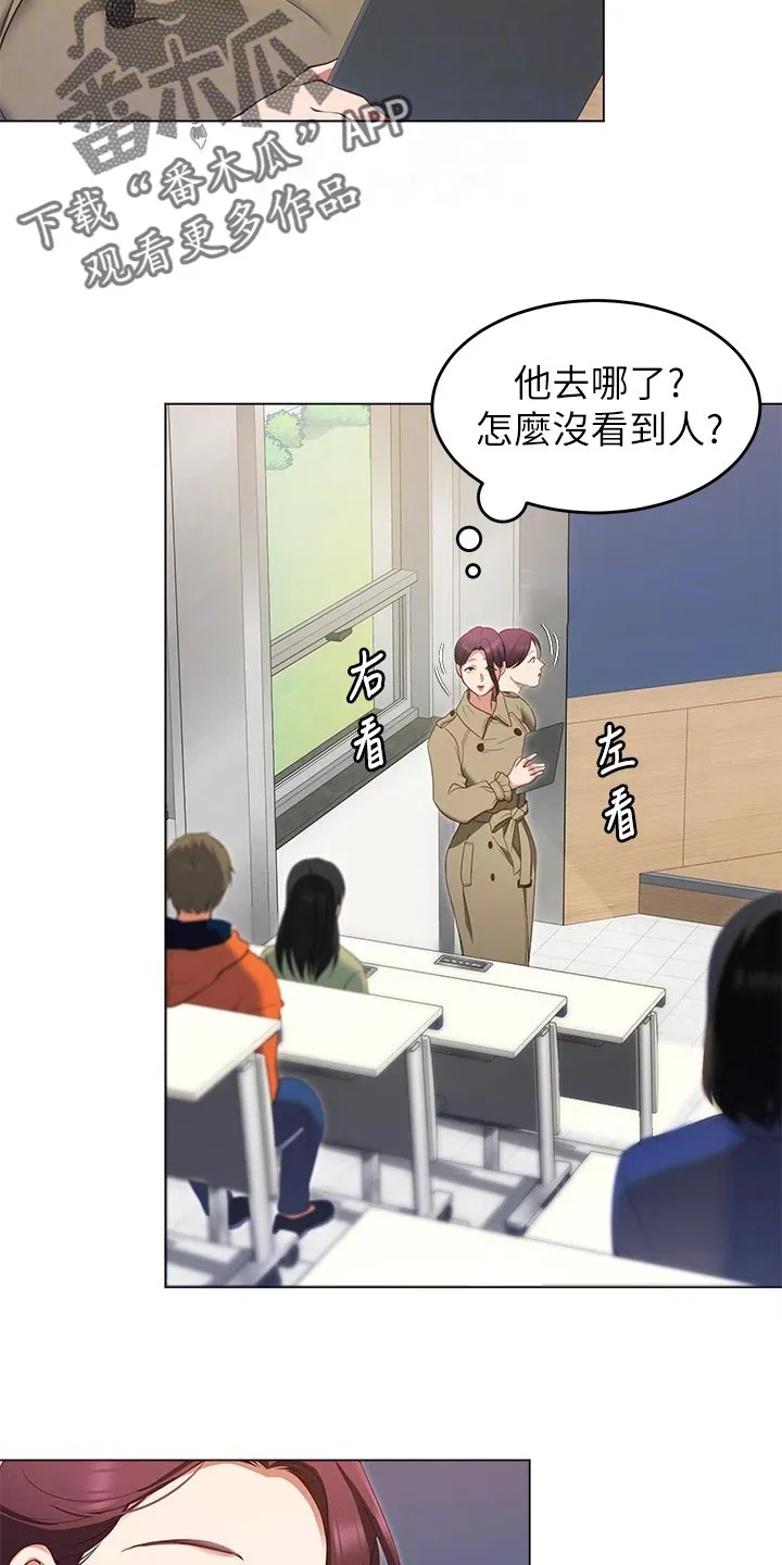 绿茶也有春天漫画免费阅读全集漫画,第45章：强势回归14图