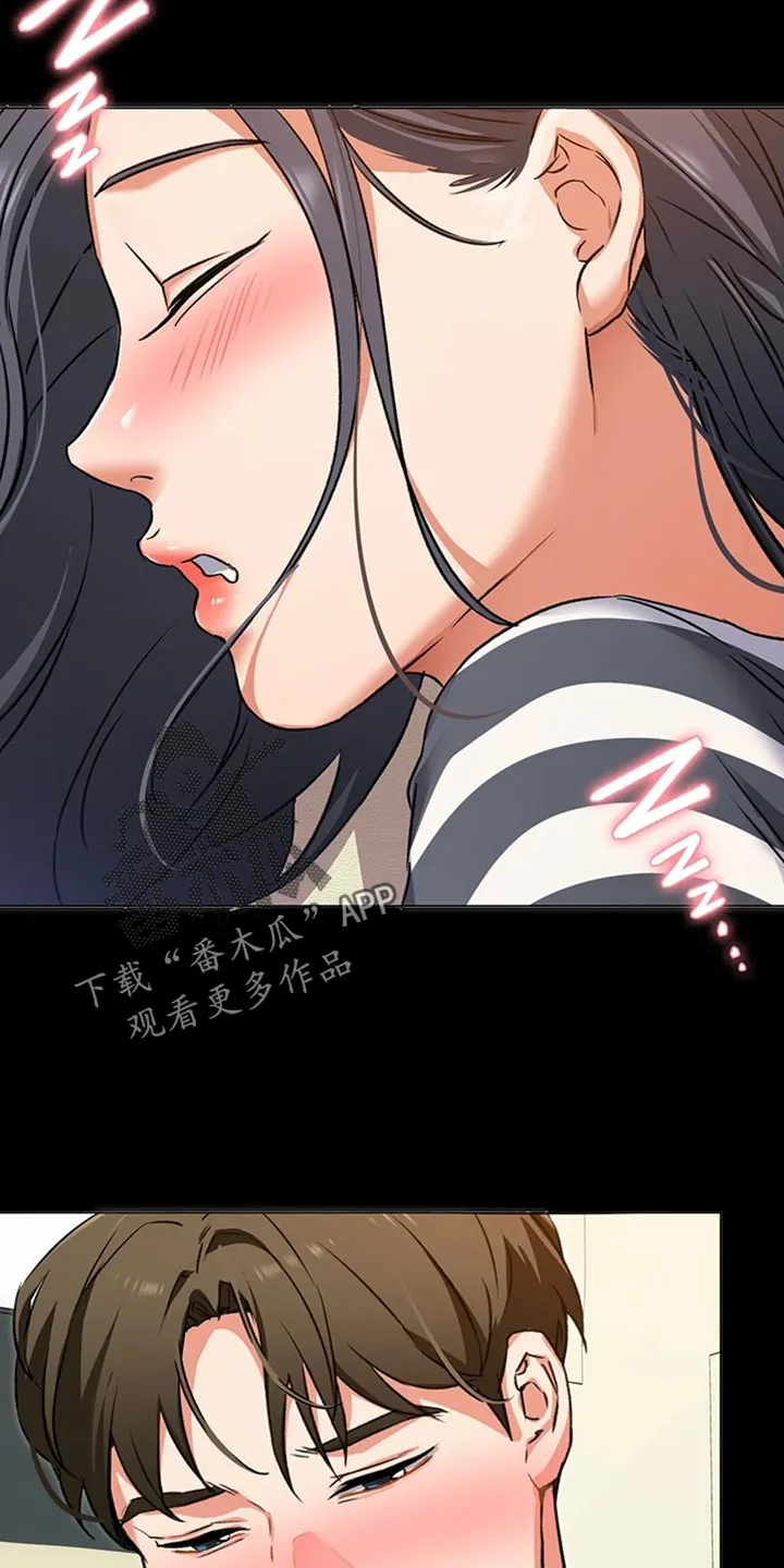 胖妹子也有春天豆瓣漫画,第28章：邀请3图