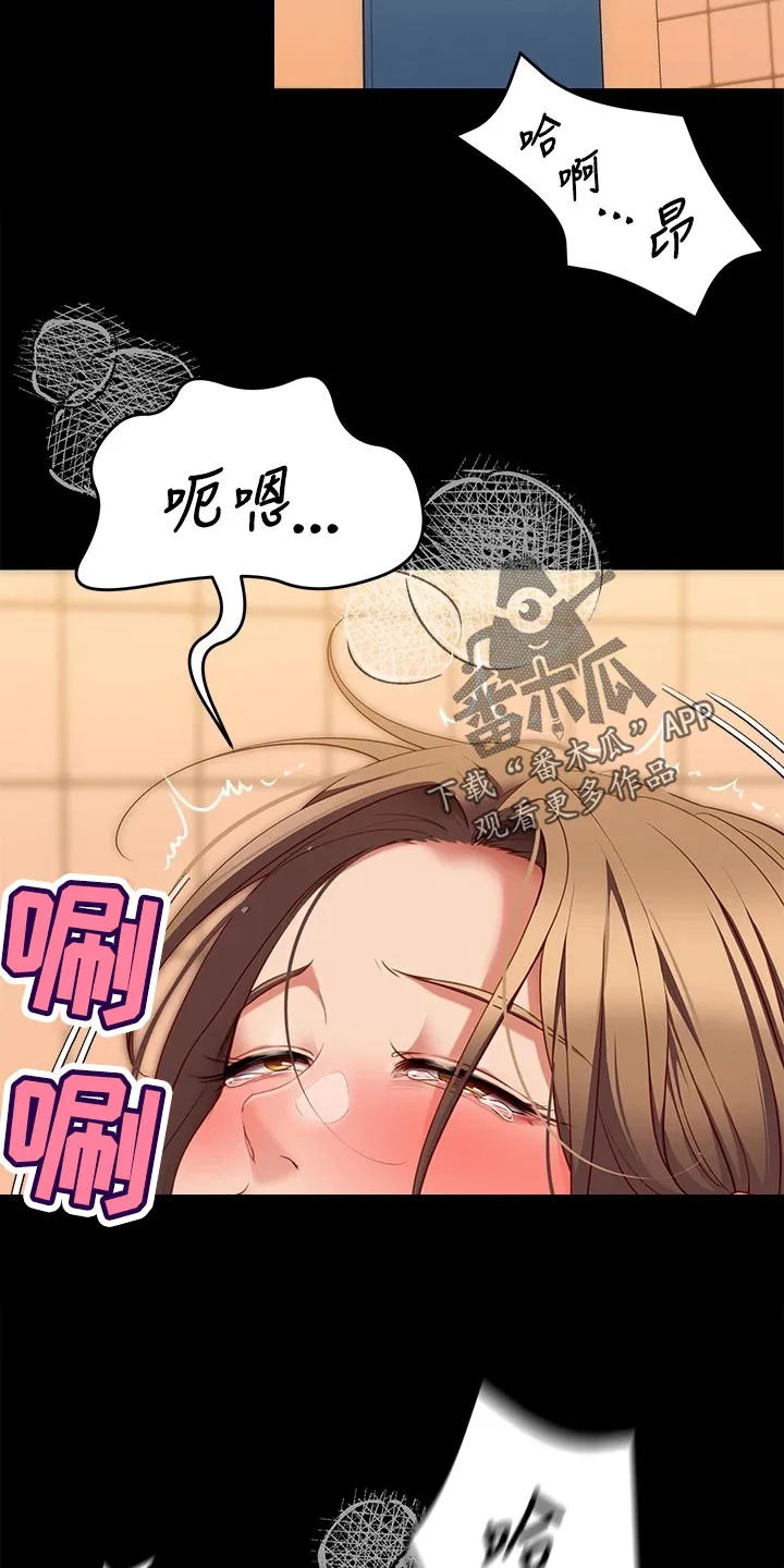 胖男孩也有春天结局漫画,第66章：真面目8图