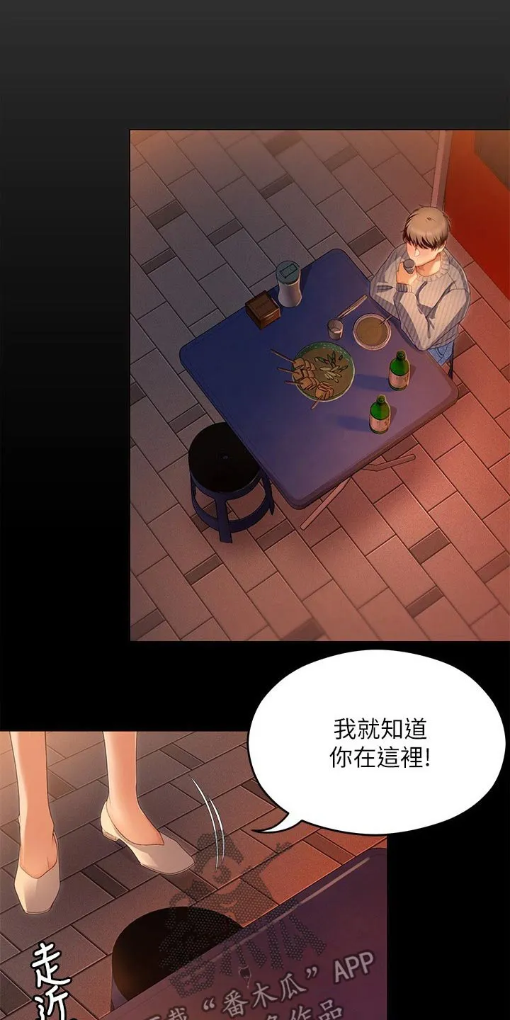 胖仔也有春天漫画漫画,第126章：单独5图