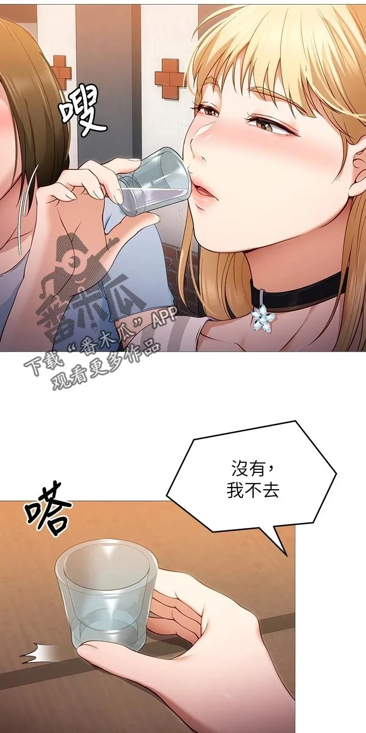 胖仔也有春天漫画漫画,第51章：品尝5图