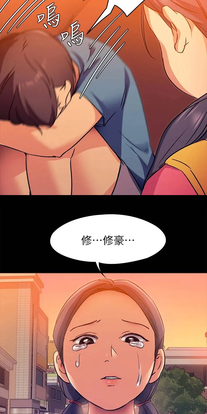 胖仔也有春天漫画漫画,第16章：无能为力6图