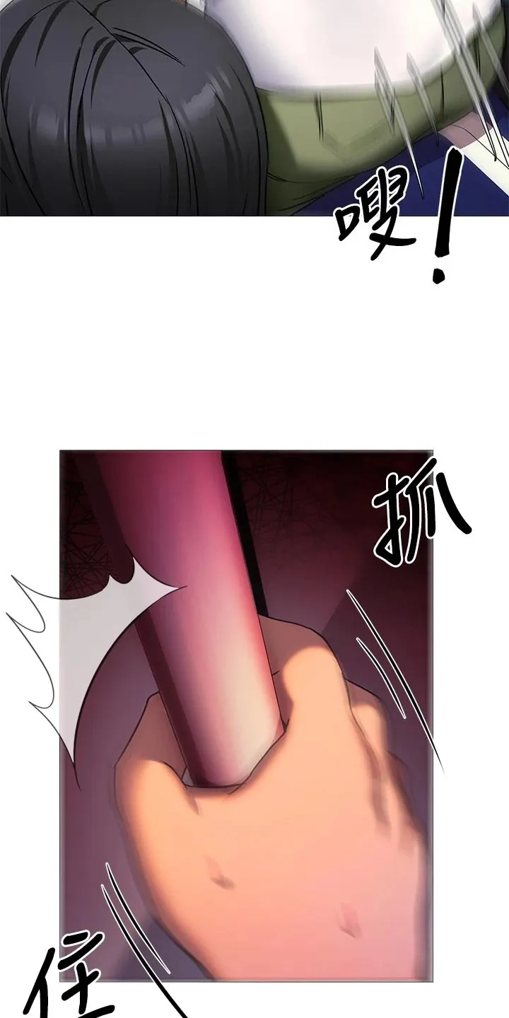 胖仔也有春天漫画漫画,第37章：流言蜚语10图