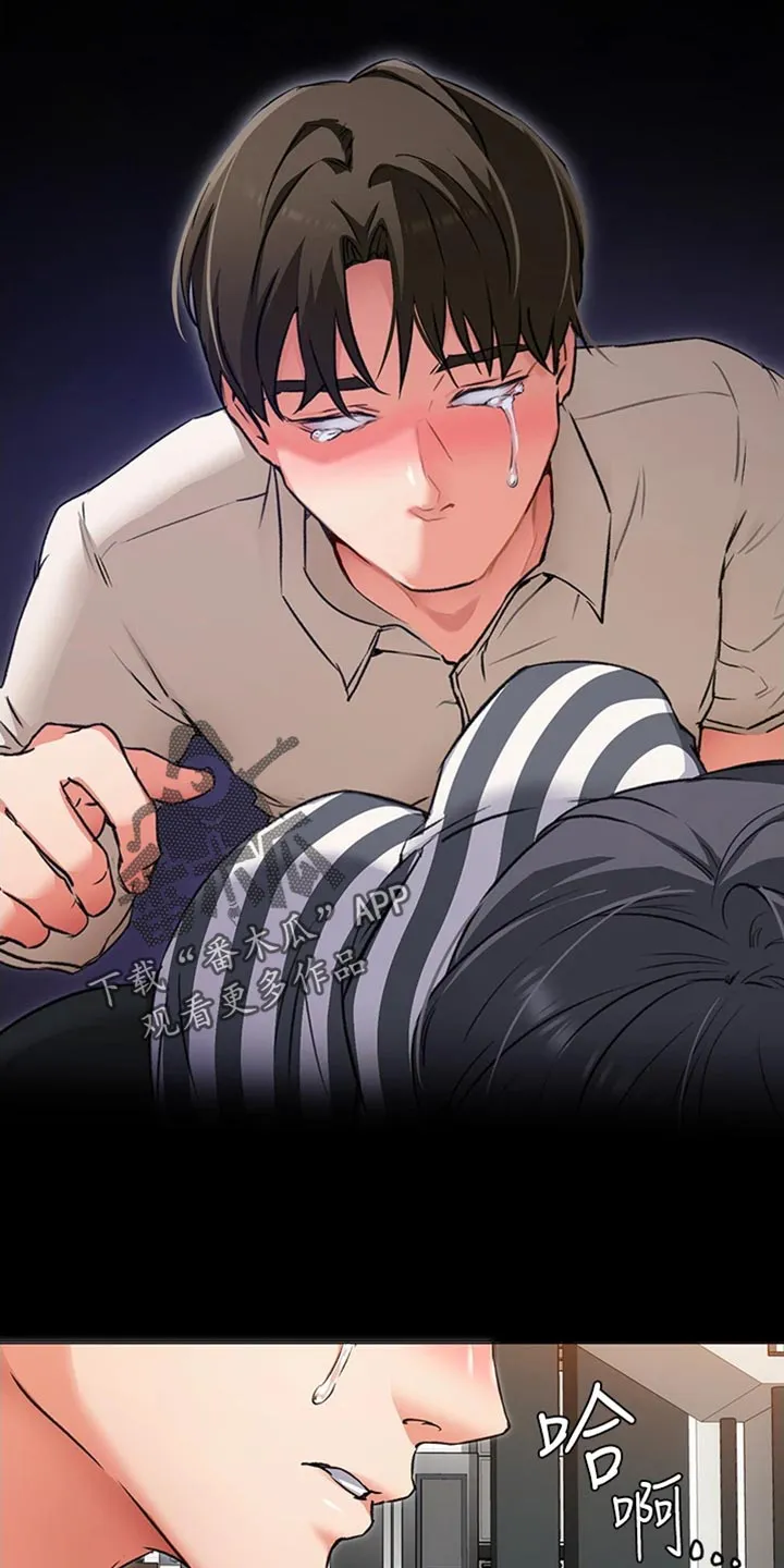 胖妹子也有春天豆瓣漫画,第28章：邀请10图