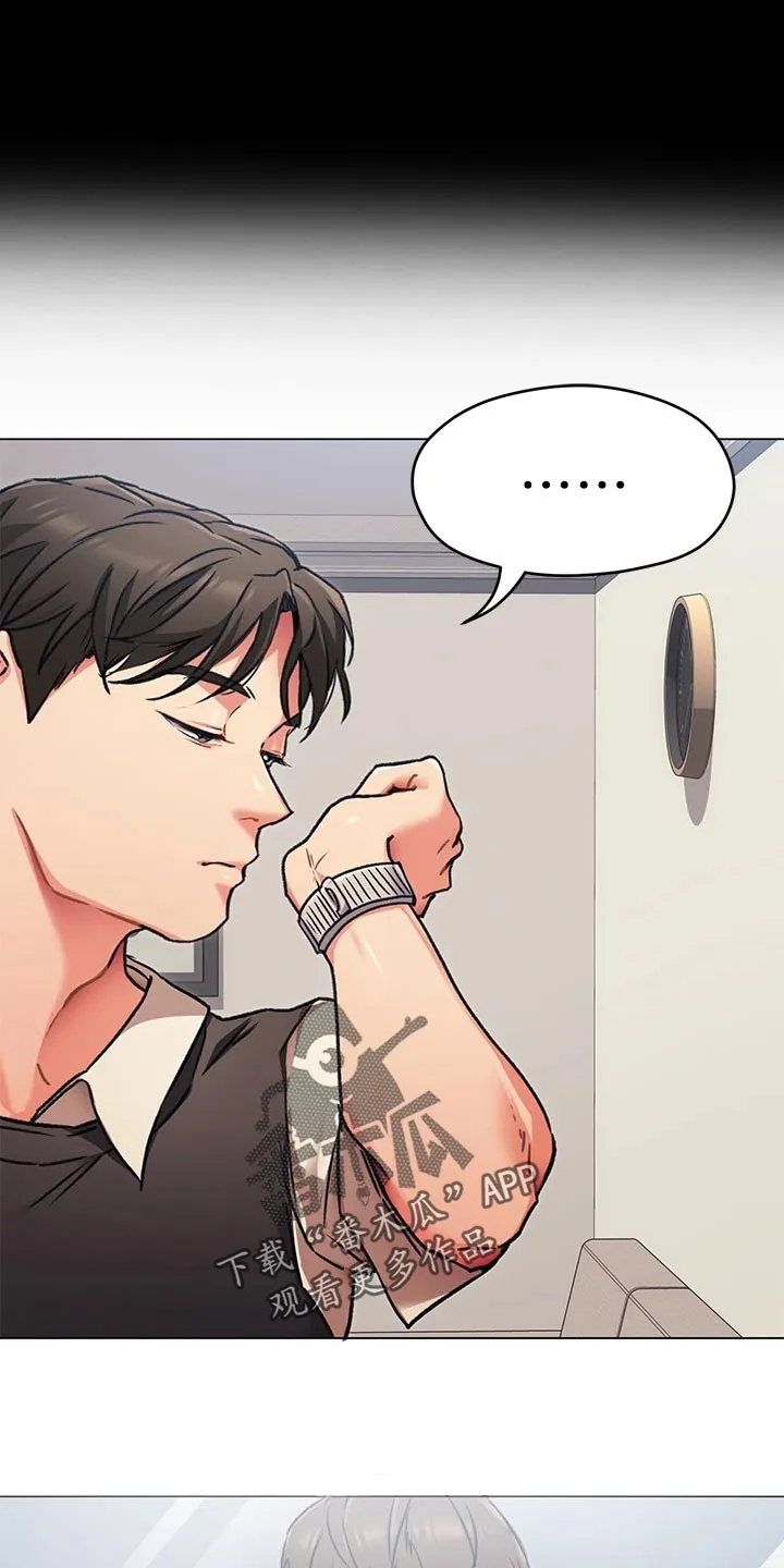 胖仔也有春天漫画漫画,第22章：无法控制的感情21图