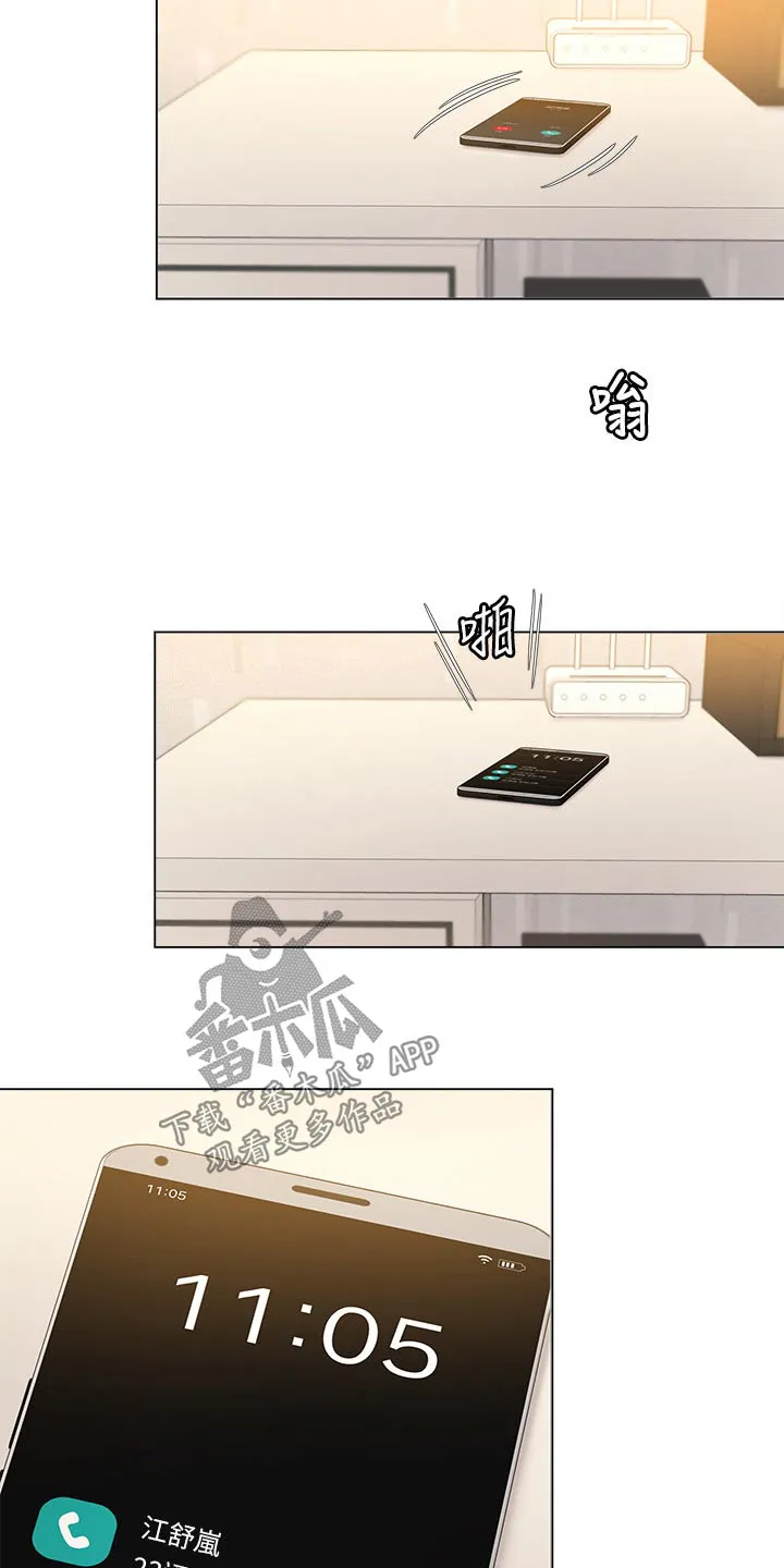 绿茶也有春天漫画免费阅读全集漫画,第116章：哭泣9图