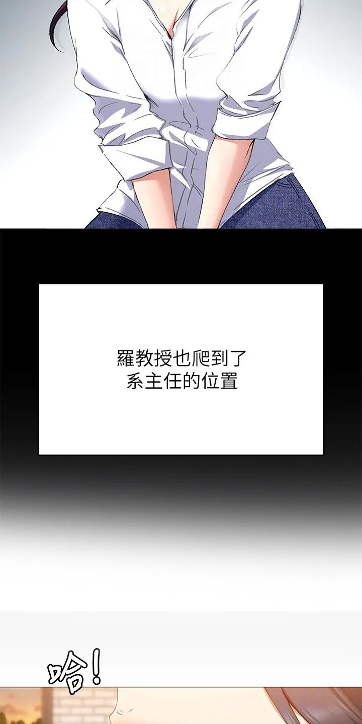 胖仔也有春天漫画漫画,第47章：参军生活6图