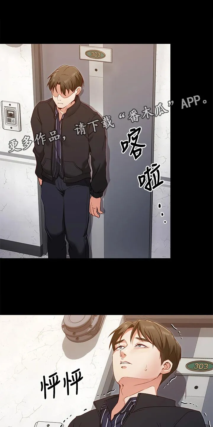 胖仔也有春天漫画漫画,第39章：合作1图