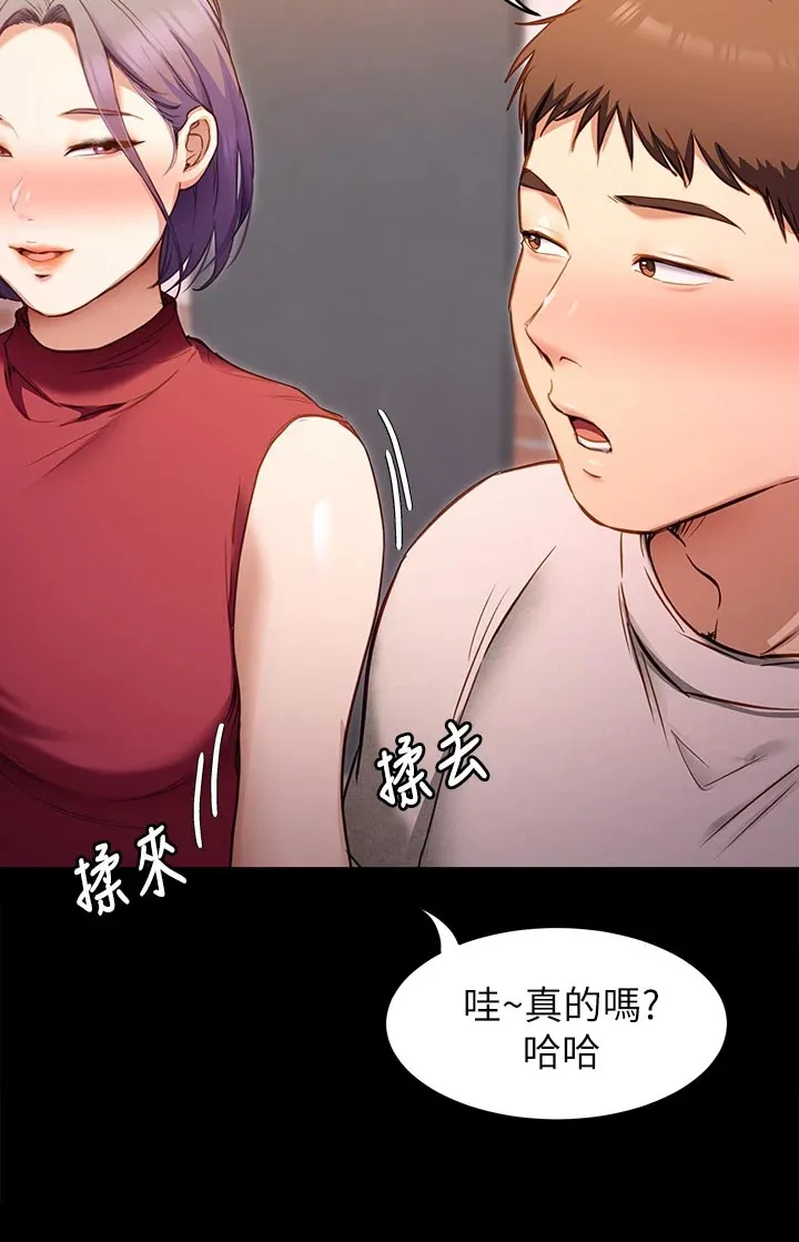 胖仔也有春天漫画漫画,第48章：世事难料18图