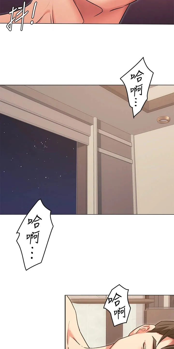 胖男孩也有春天结局漫画,第12章：毫不怜惜13图
