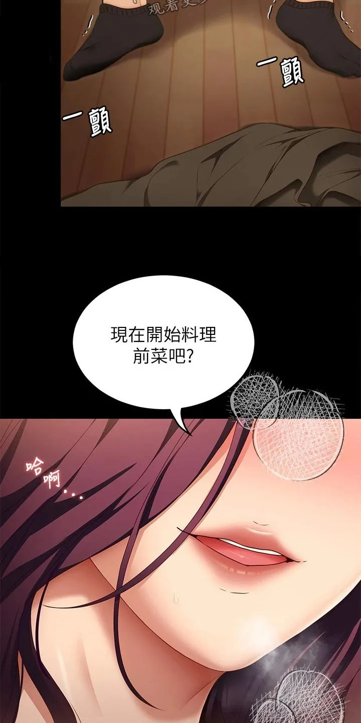 胖男孩也有春天结局漫画,第86章：照片8图