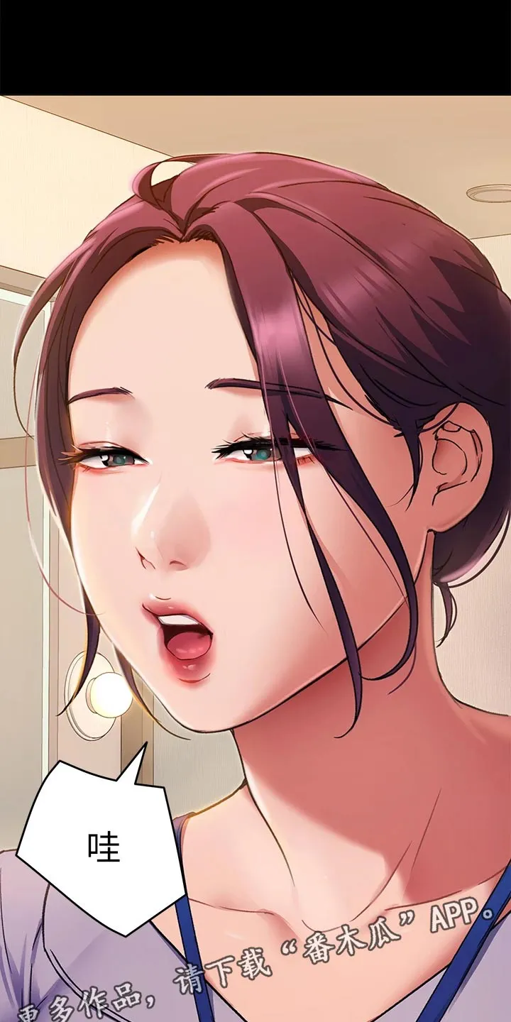 网王胖姑娘也有春天漫画,第34章：网络暴力17图
