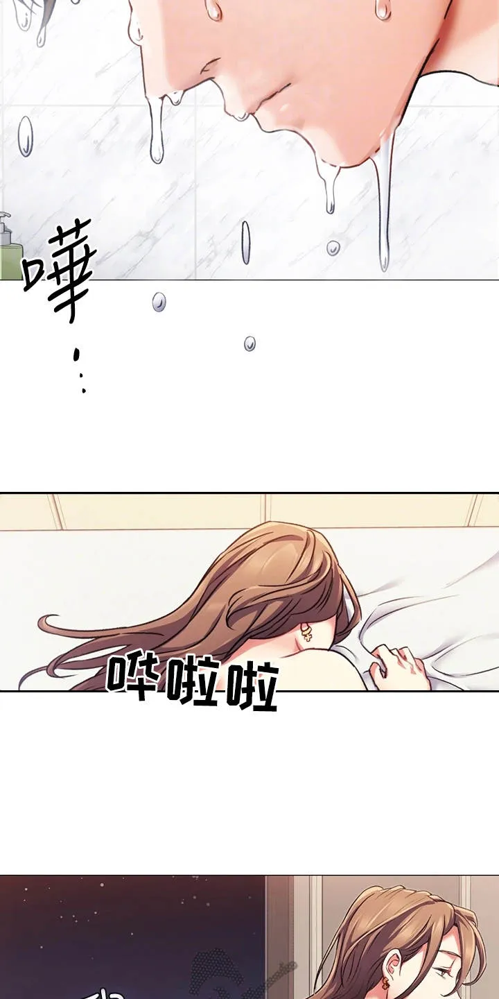 胖子也有春天的作文漫画,第13章：野心17图