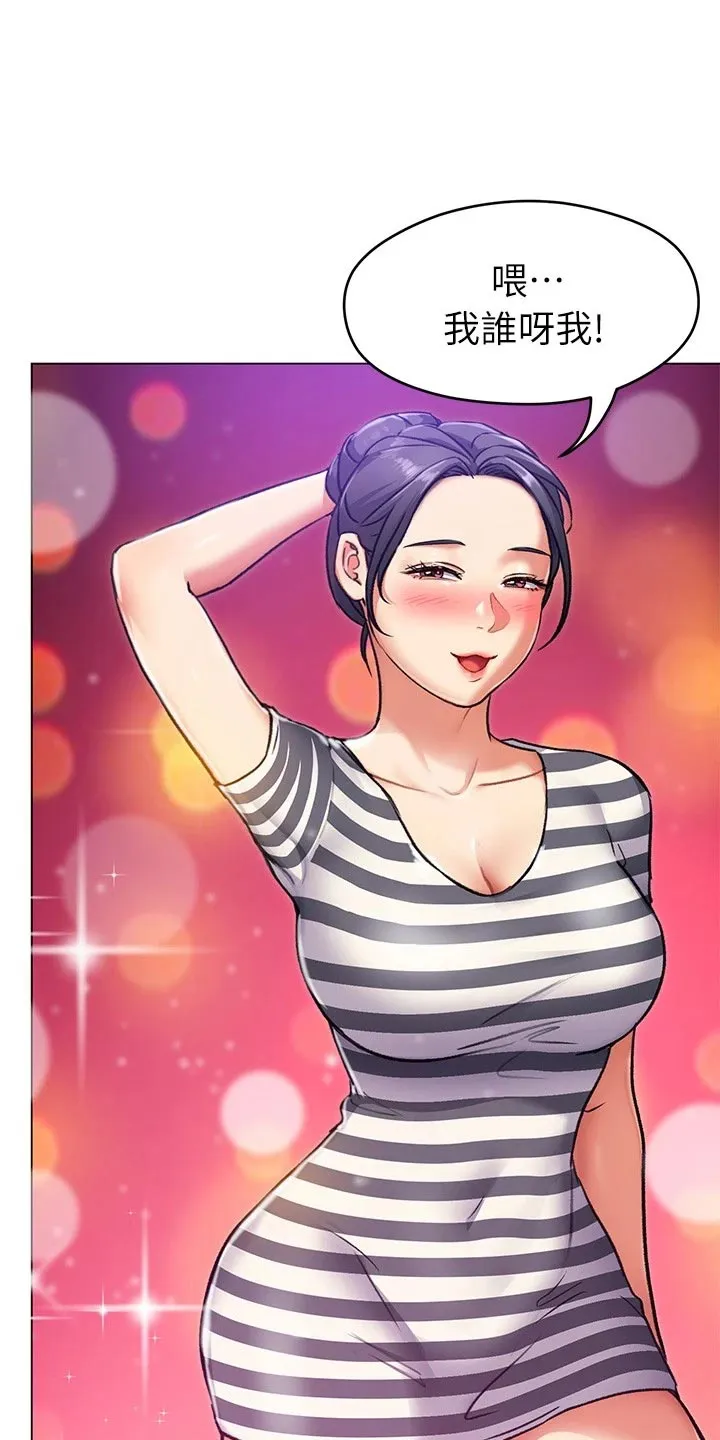 胖仔也有春天漫画漫画,第24章：激将法8图