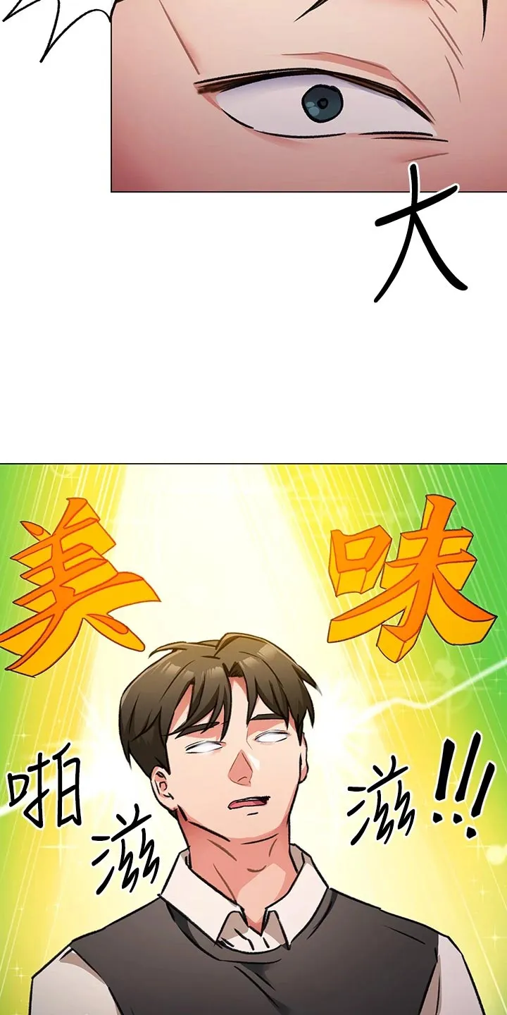 胖仔也有春天漫画漫画,第23章：厨艺进步10图