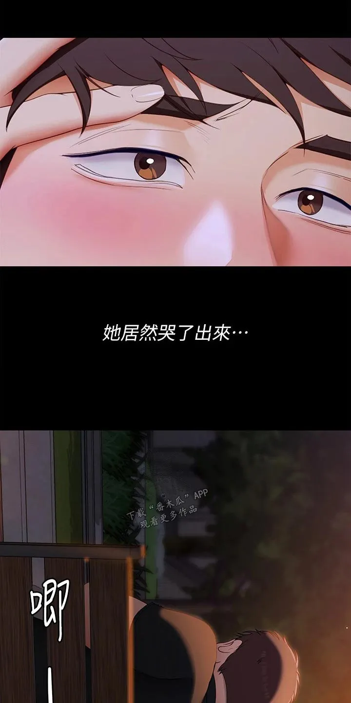 坏男人也有春天漫画免费观看漫画,第112章：我答应你5图