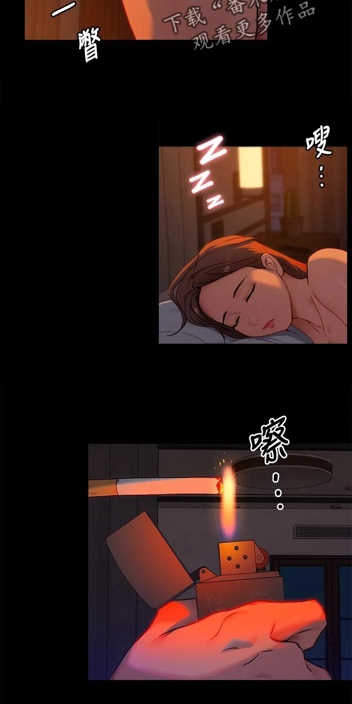 网王胖姑娘也有春天漫画,第38章：鬼话15图