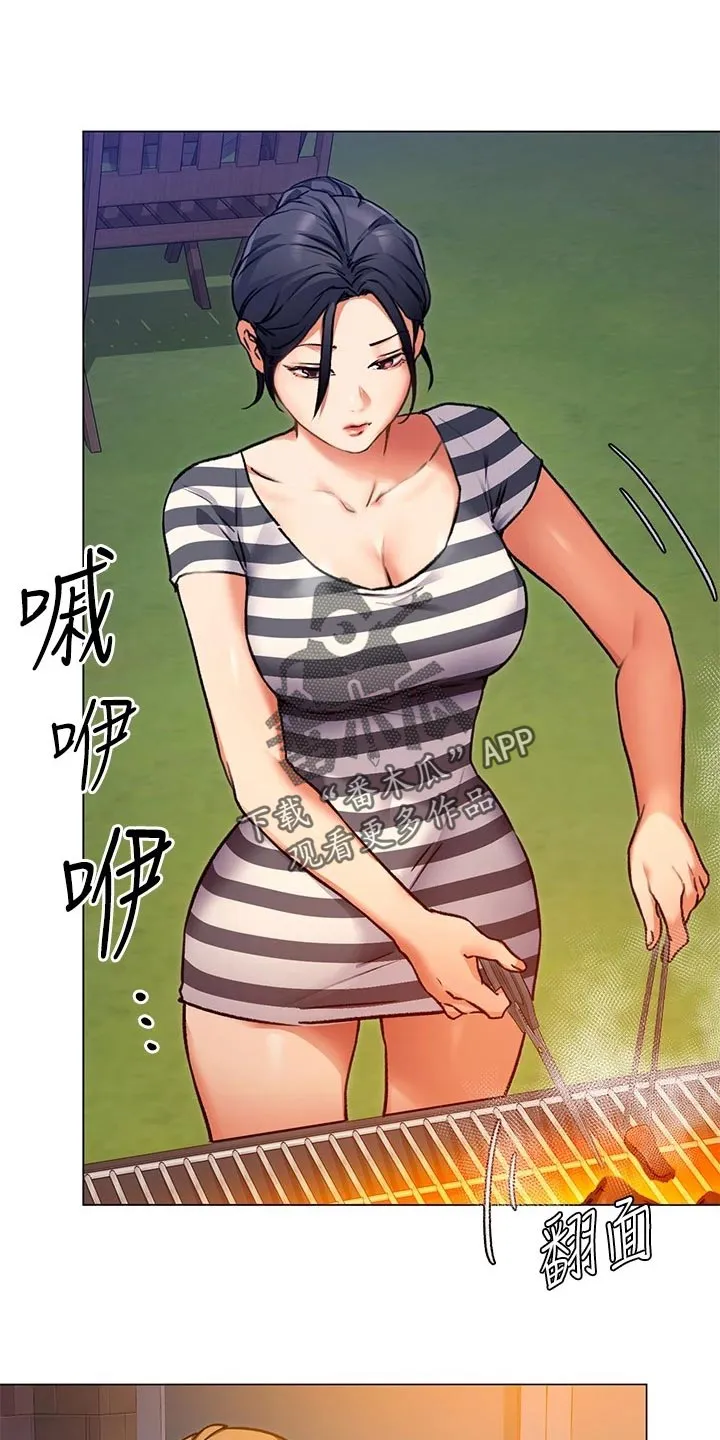 胖仔也有春天漫画漫画,第22章：无法控制的感情3图