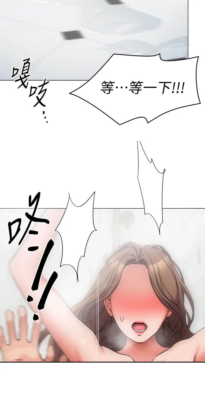 胖仔也有春天漫画漫画,第16章：无能为力18图