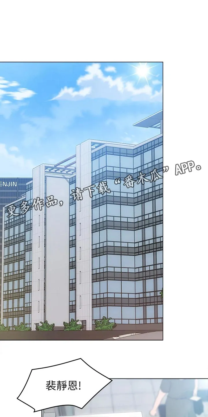 胖仔也有春天漫画漫画,第43章：逃跑1图