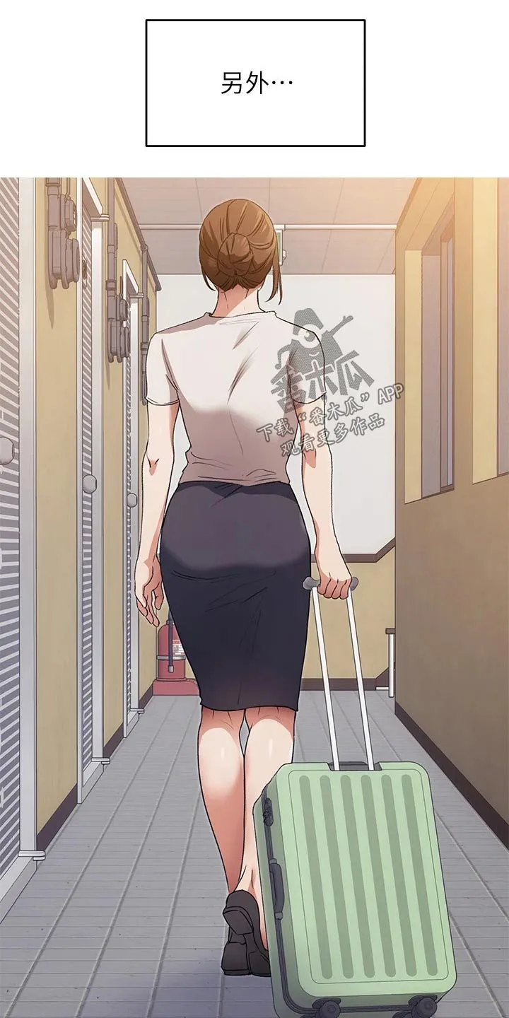 胖仔也有春天漫画漫画,第71章：离家出走25图