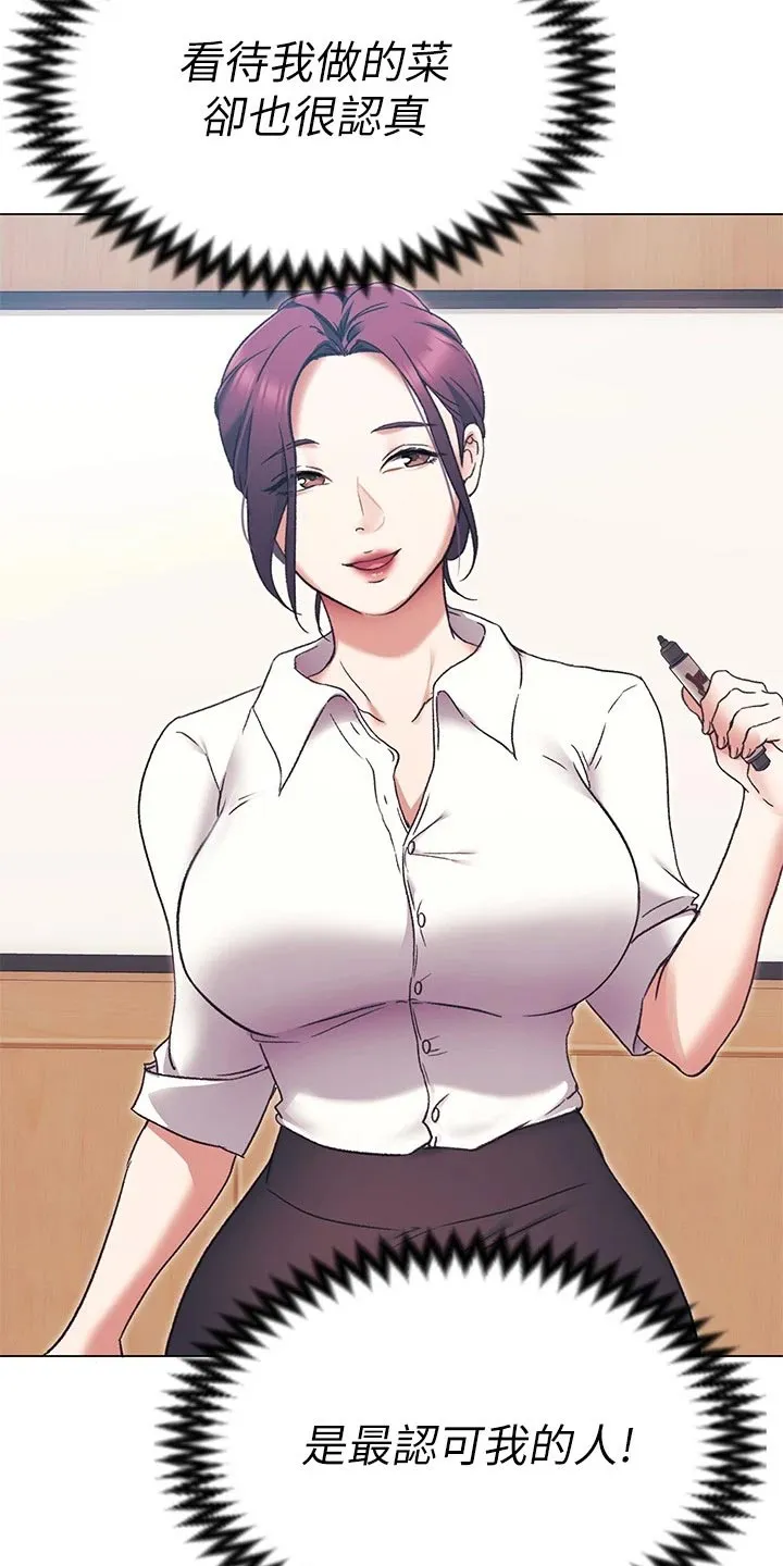 坏男人也有春天漫画免费观看漫画,第35章：尊敬的人4图